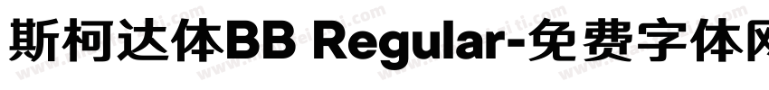 斯柯达体BB Regular字体转换